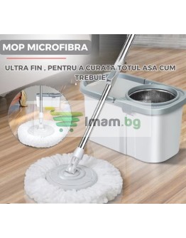 Кофа центрофуга 360° метална лукс